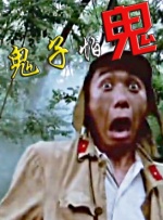 好奇心很重的美女